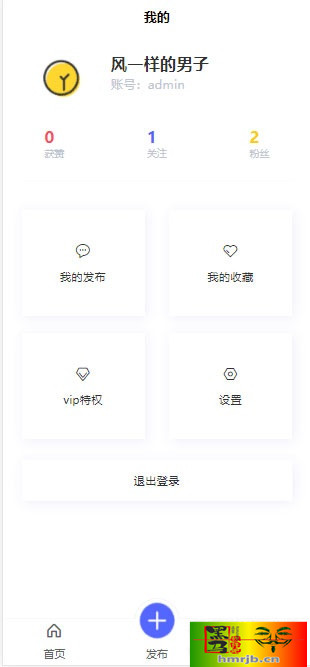 thinkphp5.1+uniapp+mysql5.7开发的朋友圈社区程序源码