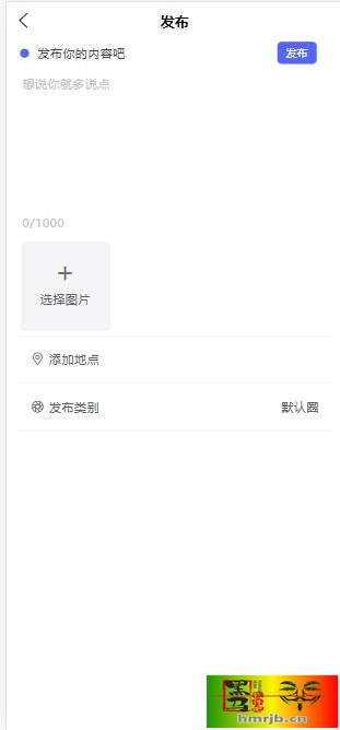 thinkphp5.1+uniapp+mysql5.7开发的朋友圈社区程序源码