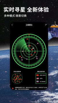 图片[2]-北斗导航地图v2.6.7 集成主流地图聚合-我的网站