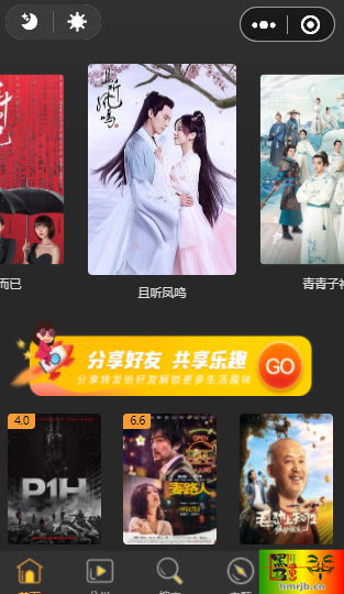 影视小程序源码无授权版【已经解密】-我的网站