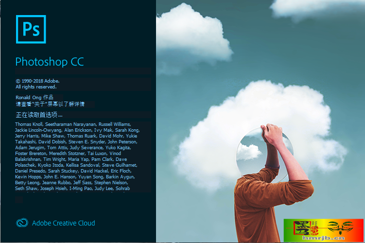 Photoshop CC2019直装官方完整破解版+单独破解补丁-我的网站