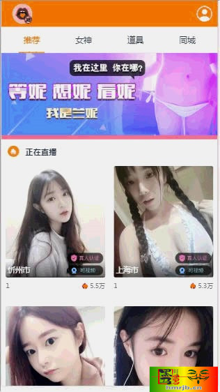 运营级大秀//带支付 程序源码+视频教程-我的网站