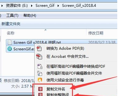 图片[2]-批量复制文件名-修改文件路径小工具-我的网站