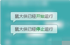 鼠标连点器