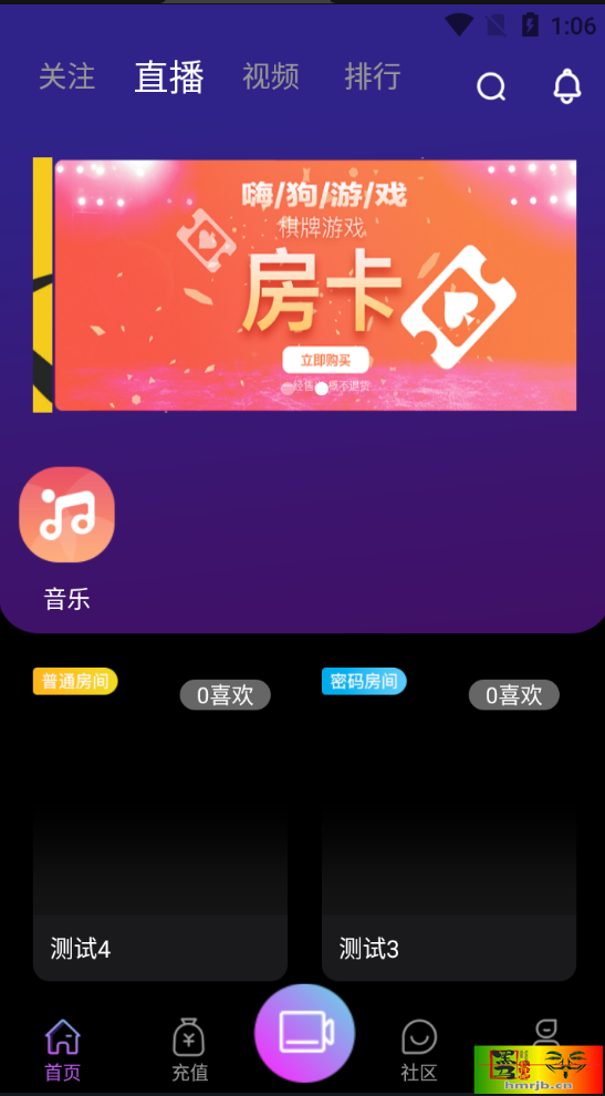 2021瀚洋直播v2.2.69直播+抖音短视频+直播带货+朋友圈动态+远程礼物+全场飘屏-我的网站