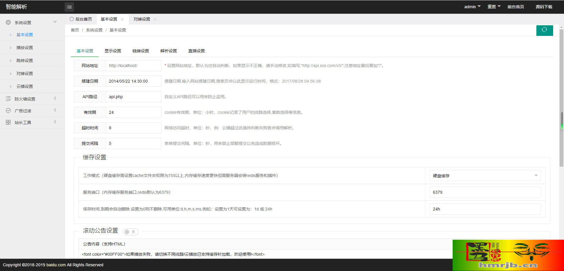 PHP新版XyPlayer4.3手机端无弹窗广告视频二次解析vip影视源码，亲测