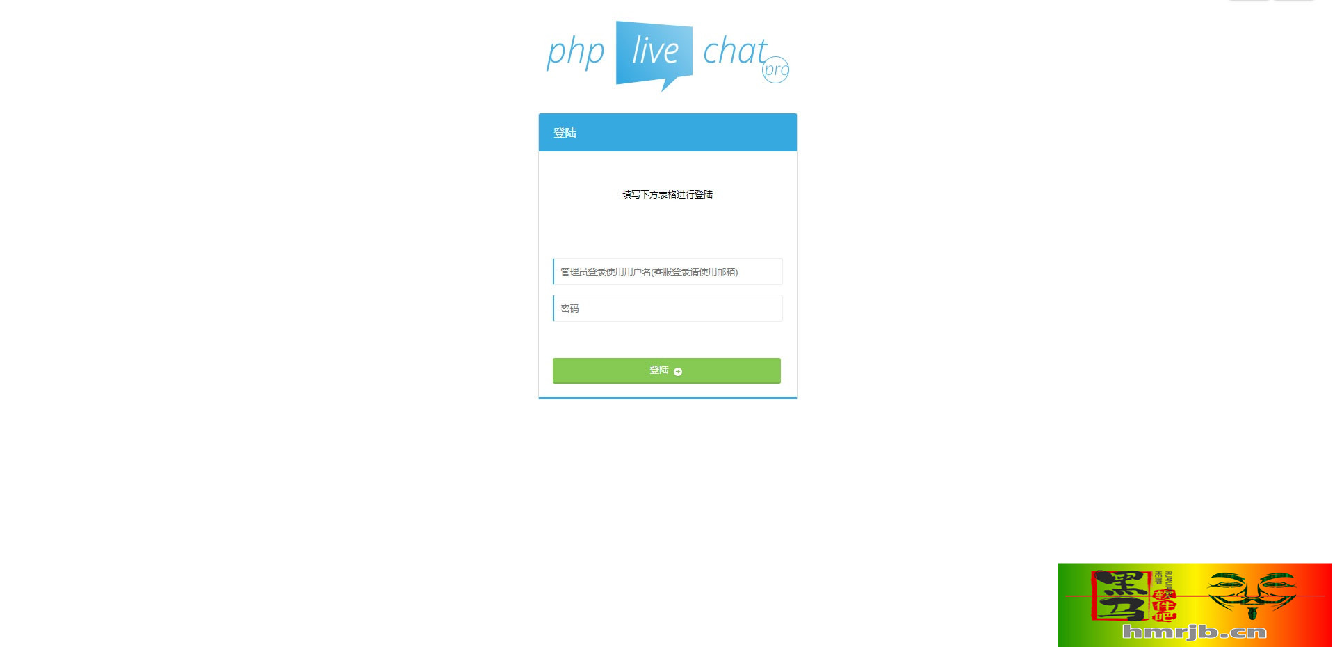 PHP多坐席客服聊天系统源码完美定制版 带原生app+视频教程-我的网站