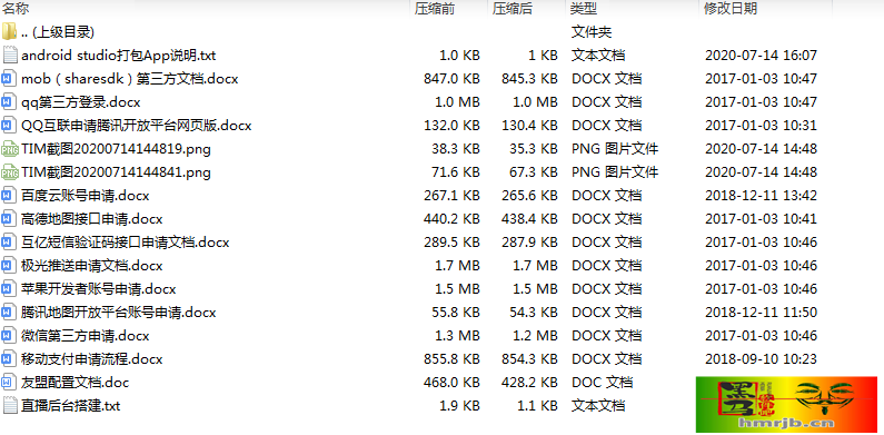 2021直播源码加搭建教程详细运营级别版三端互通 pc+安卓+ios三端源码下载