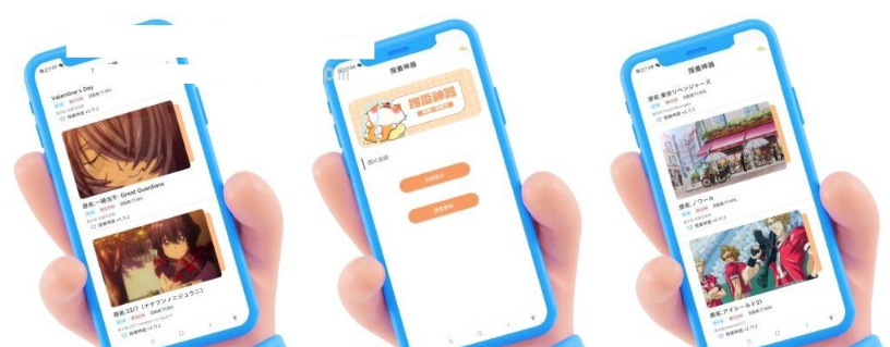 搜番神器v2.11.3-只需图片就能知道哪部番剧-我的网站