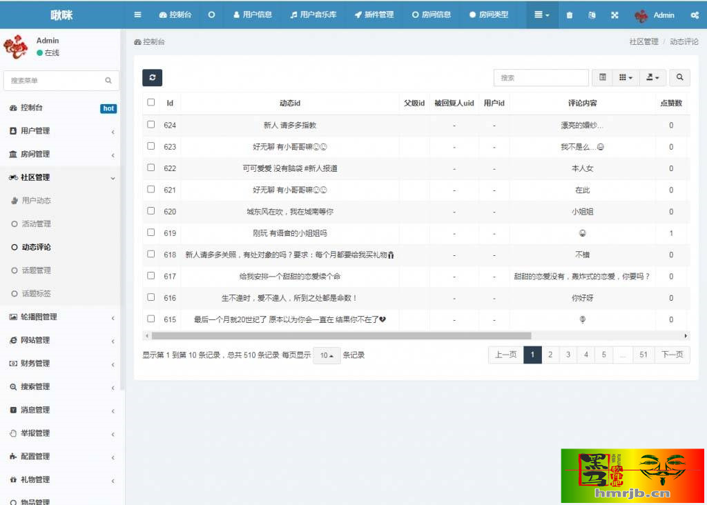 游戏陪练，预约交友，语音聊天_双端APP源代码+编译说明