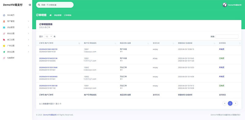 PHP全开源易支付系统源码一键安装版 带多个支付接口