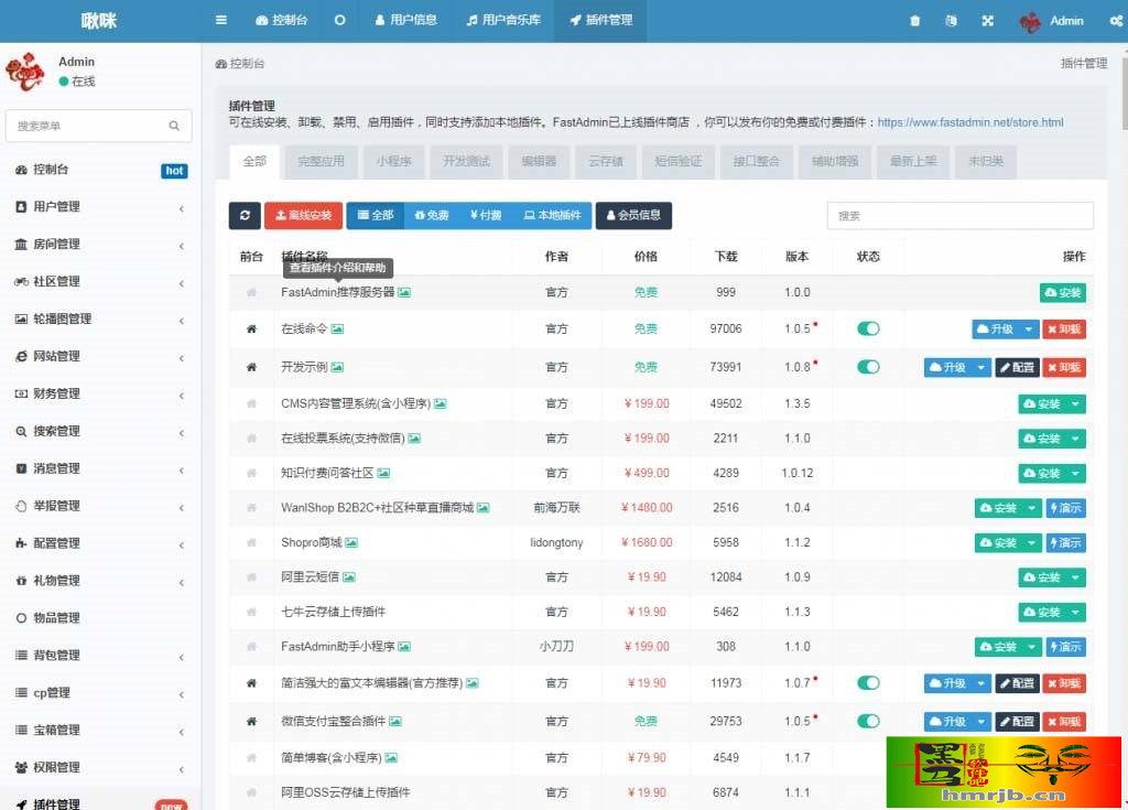 游戏陪练，预约交友，语音聊天_双端APP源代码+编译说明