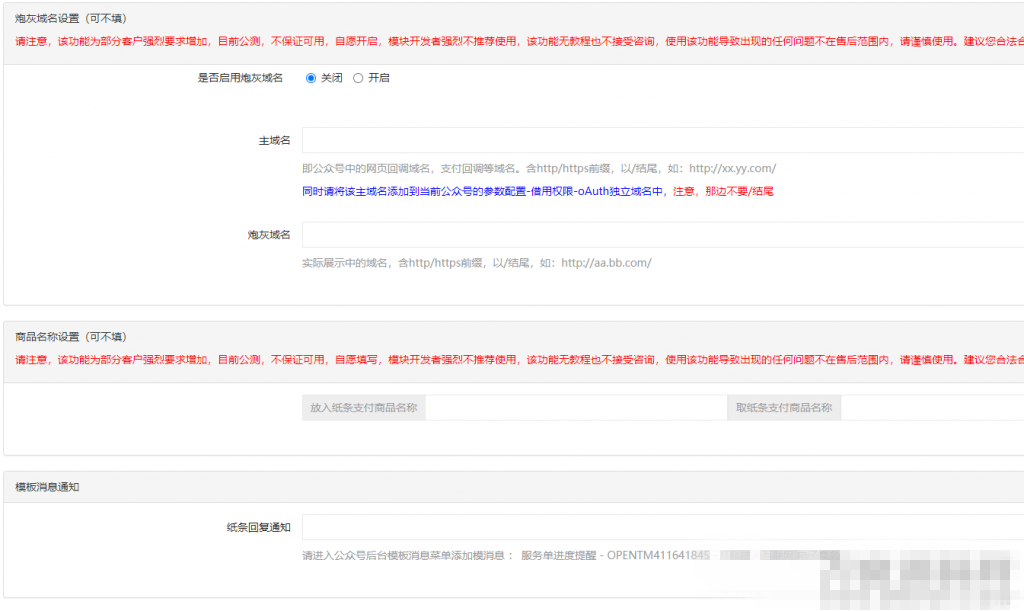 盲盒交友变现1.1.5（火速同步官网）