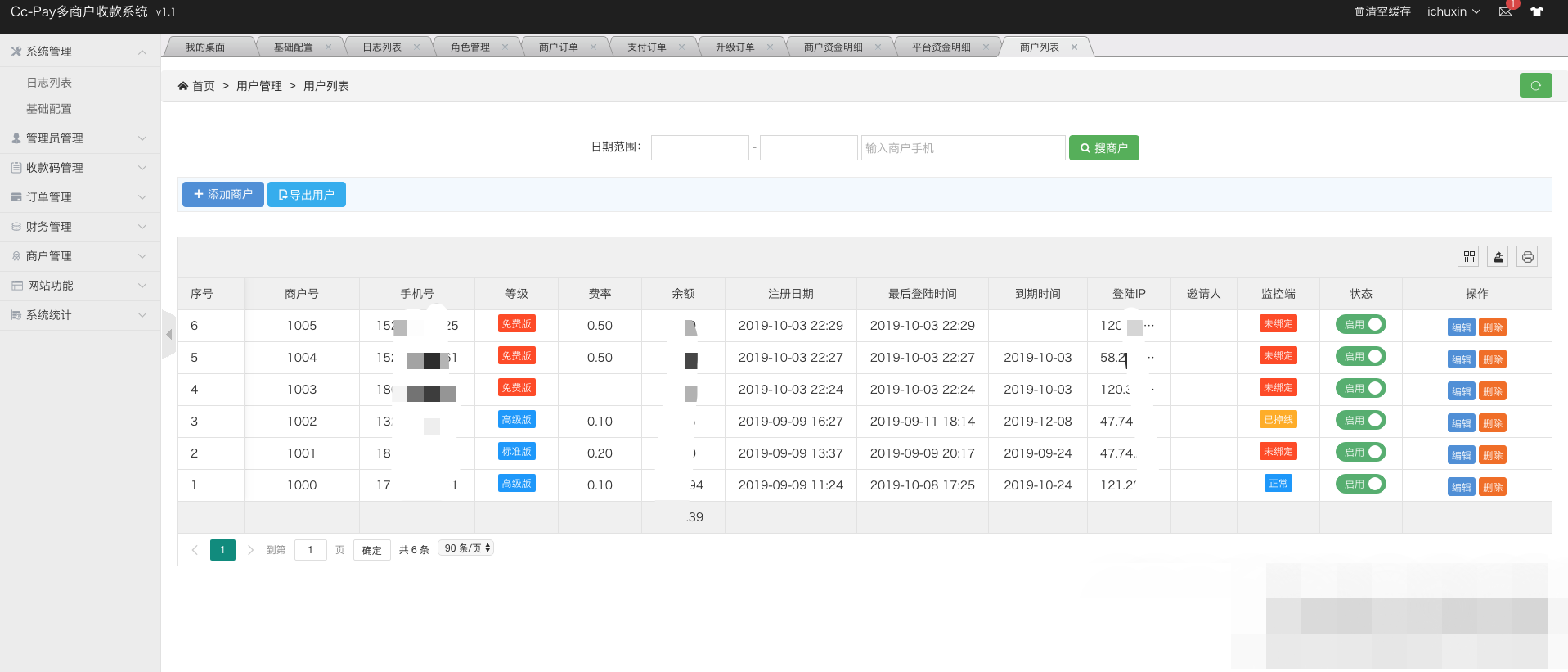 CcPay多商户个人收款码支付系统源码