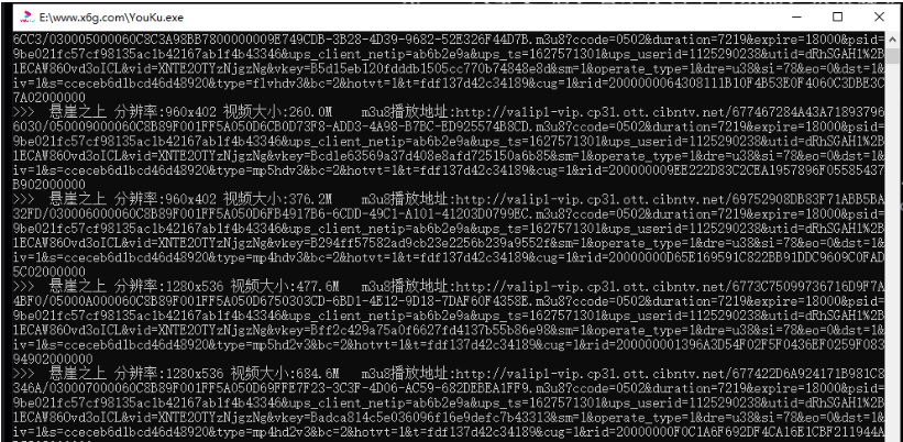 图片[3]-优酷视频获取m3u8下载MP4-我的网站