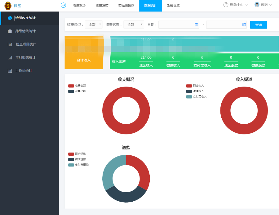 ThinkPHP医疗门诊病人挂号管理在线付款系统源码下载-我的网站