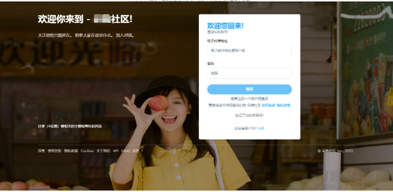 图片[2]-仿twitter社区源码推特PHP源码修复版-我的网站