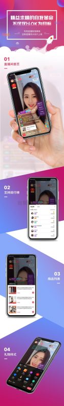 【直播带货系统】最新仿淘宝B站购物直播微信小程序带货完整PHP源码-我的网站