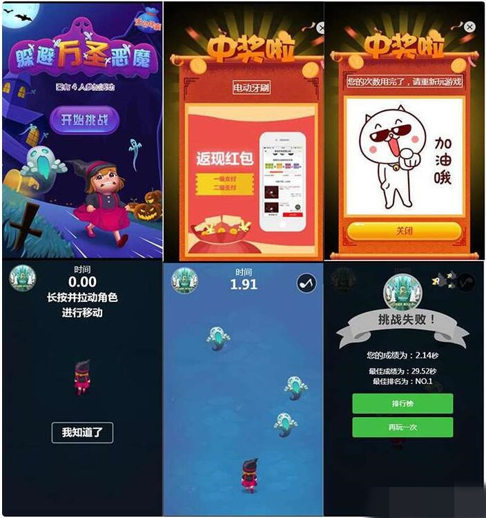 h5小游戏管理平台系统源码v0.0.1-商家促销活动必备平台-我的网站