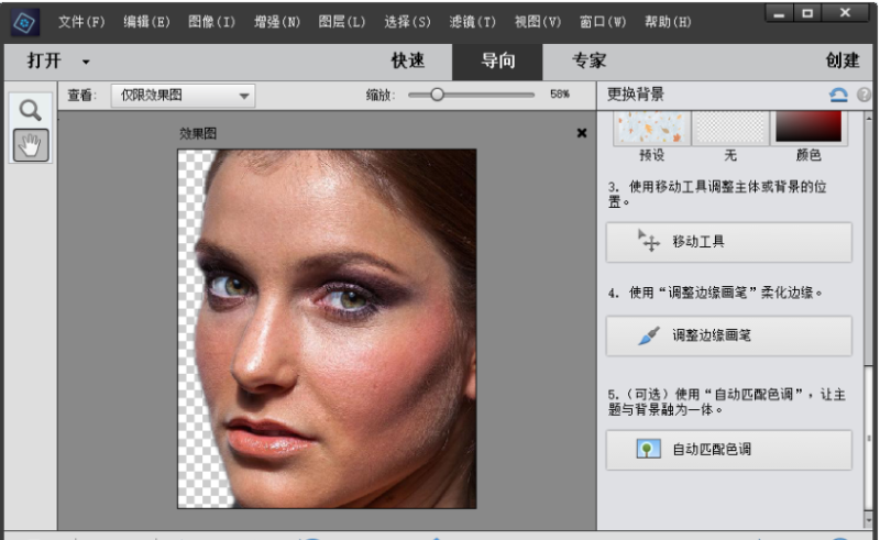 图片[2]-Adobe Photoshop Elements 2022 v20.0.0 破解版下载-我的网站