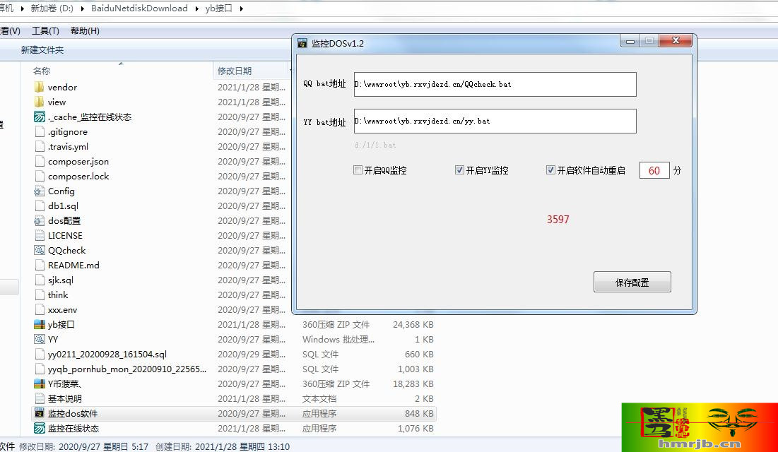DNF支付/QB支付/YY支付/斗鱼支付/抖音支付/支付系统/免签系统/聚合系统/免签支付_PHP直播游戏点券等源码