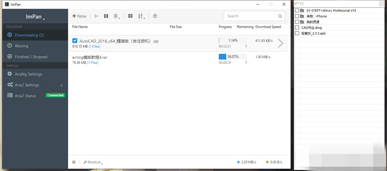 ImPan免费版 百度云网盘第三方不限速下载工具-我的网站