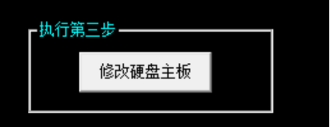 图片[2]-win10机器码一键修改程式-我的网站