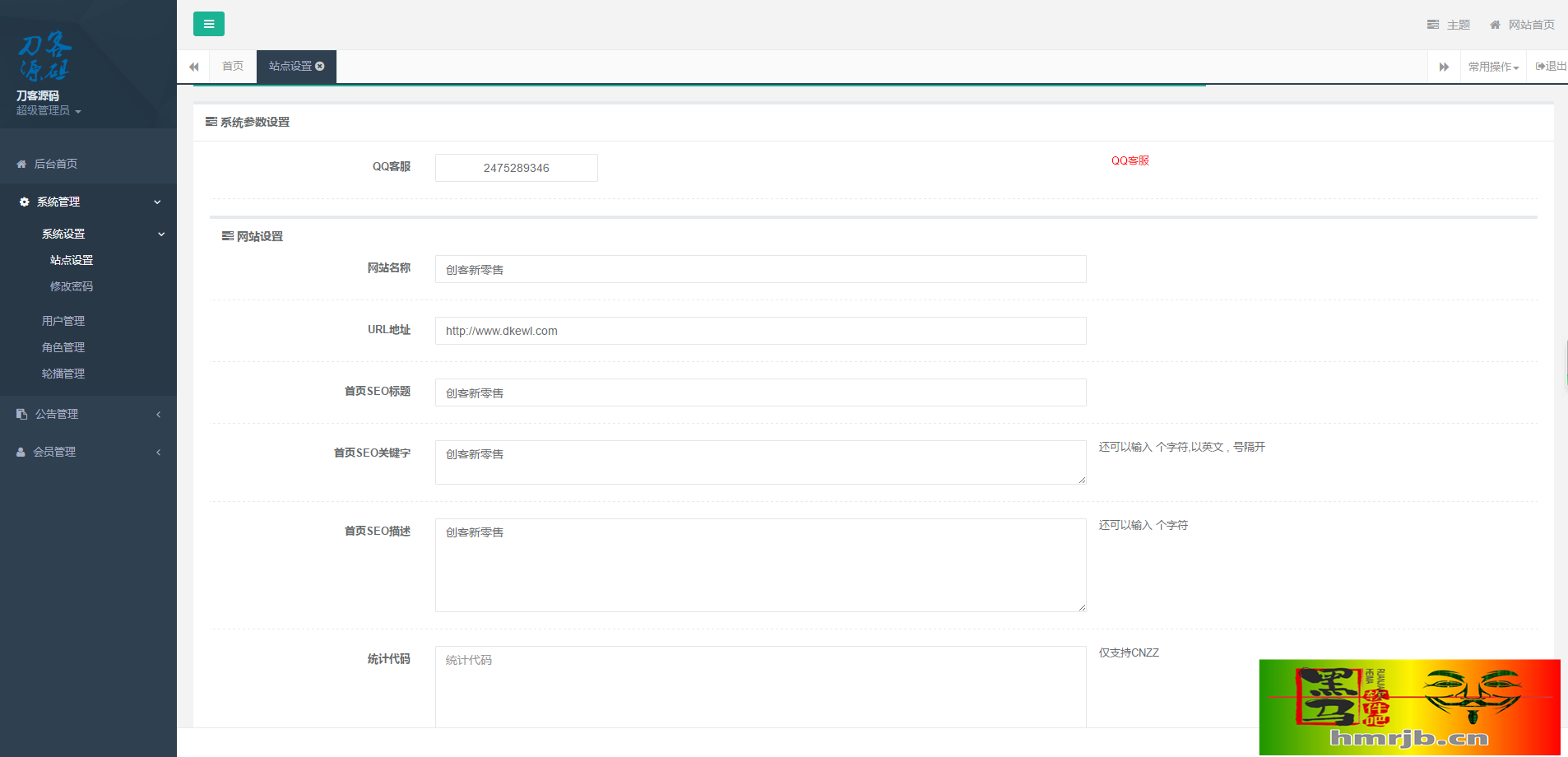 Thinkphp新版创客新零售系统源码 拓客零售源码 13星新拼客零售源码下载可封装APP