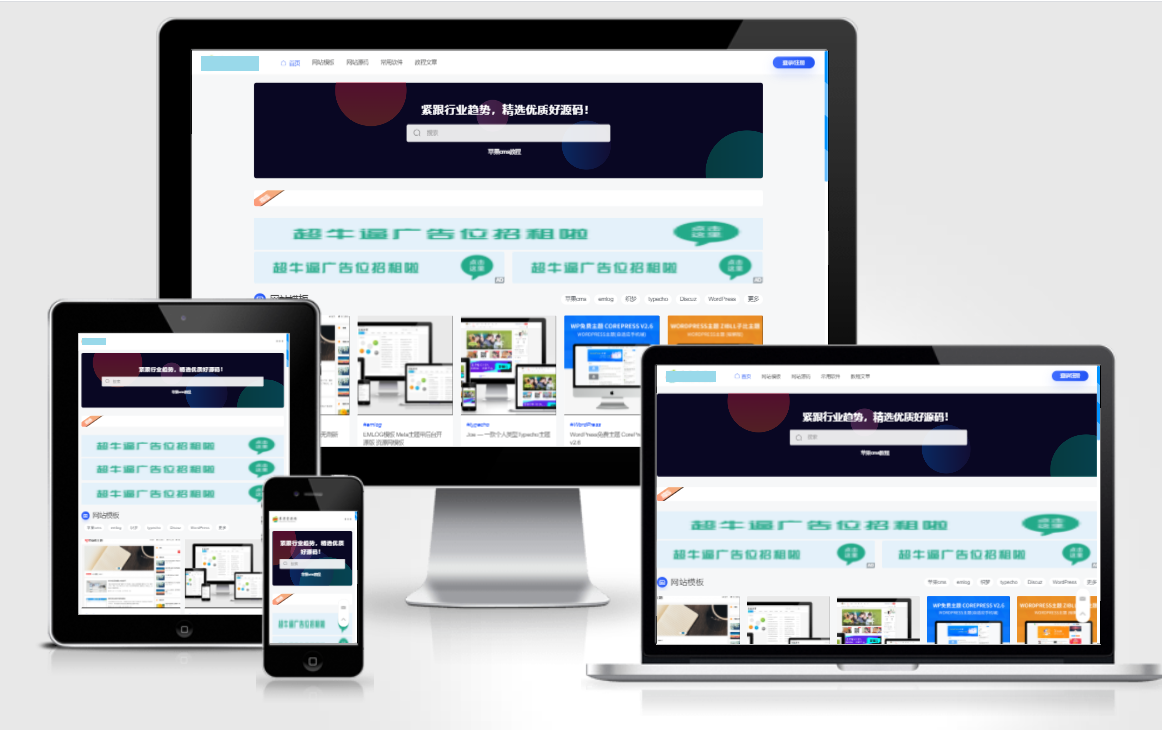 木鱼CMS | muyucms轻量级内容cms系统-我的网站