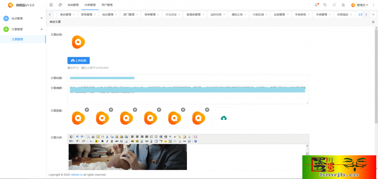 RXThinkCMF_TP6_PRO旗舰版源码v3.1.0