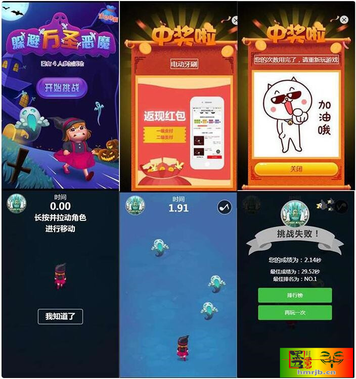 h5小游戏管理平台系统 v0.0.1_商家促销活动必备平台-我的网站