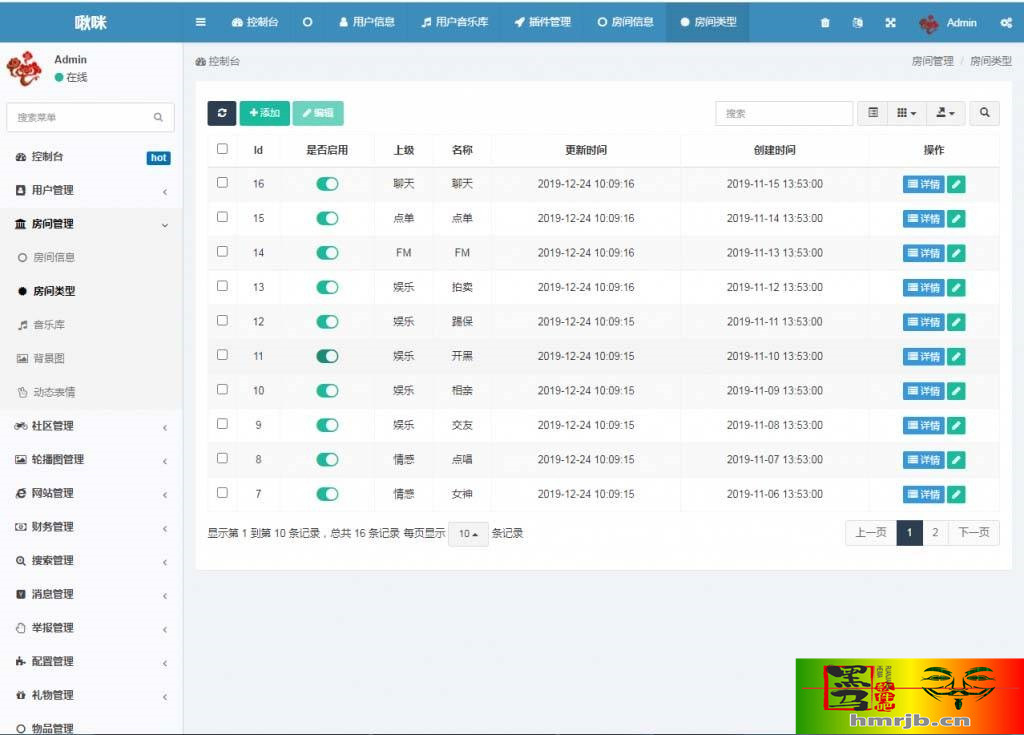 游戏陪练，预约交友，语音聊天_双端APP源代码+编译说明