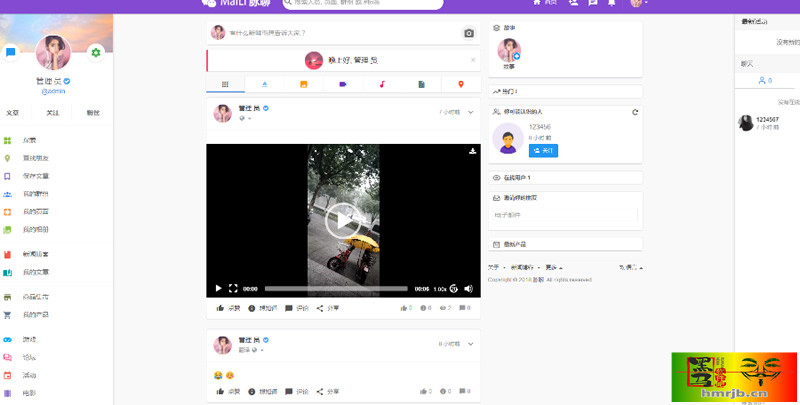 脉聊交友程序网站源码 全套源码 带APP源码+安装视频教程-我的网站