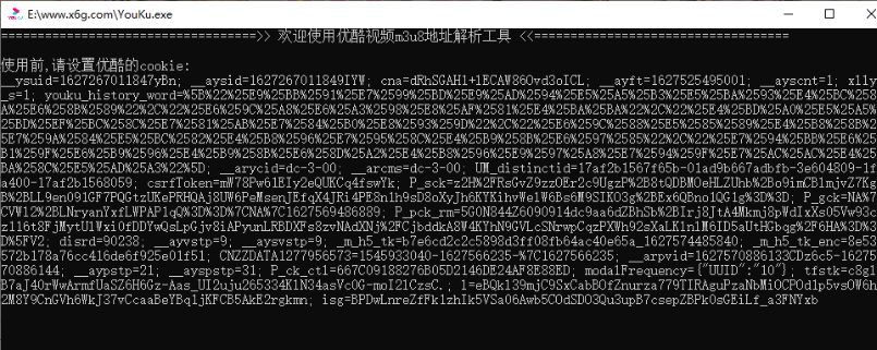 图片[2]-优酷视频获取m3u8下载MP4-我的网站
