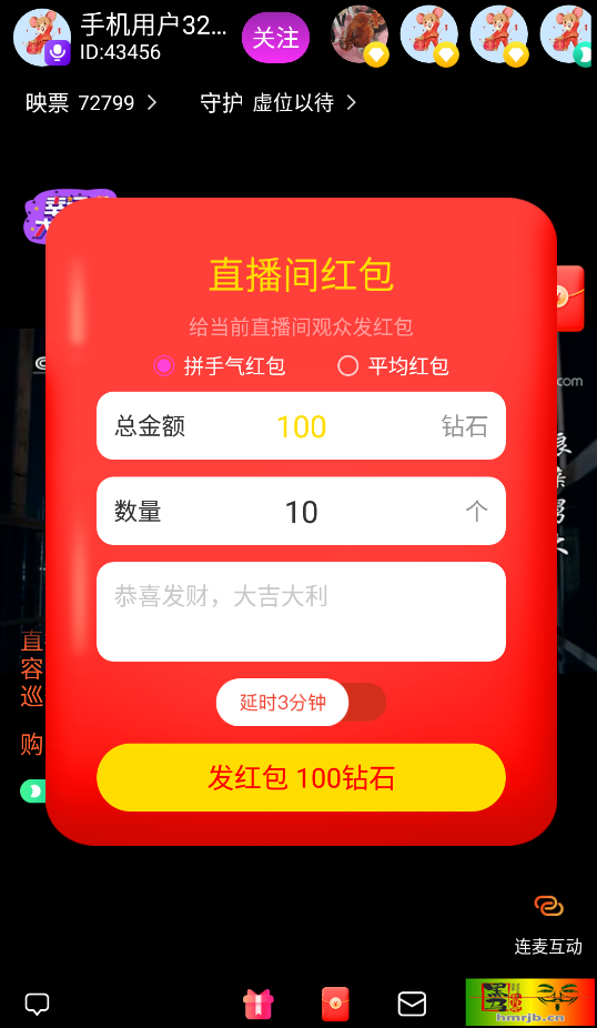 2021最新直播短视频带货完美运营APP源码 购物直播交友系统源码