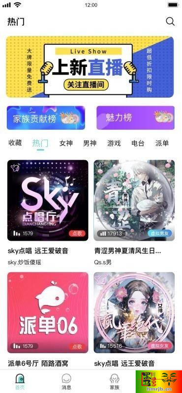 游戏陪练，预约交友，语音聊天_双端APP源代码+编译说明-我的网站