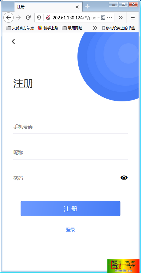 H5即时通讯聊天系统源码，IM聊天、交友、客服平台源码，可封装APP+群聊+添加好友