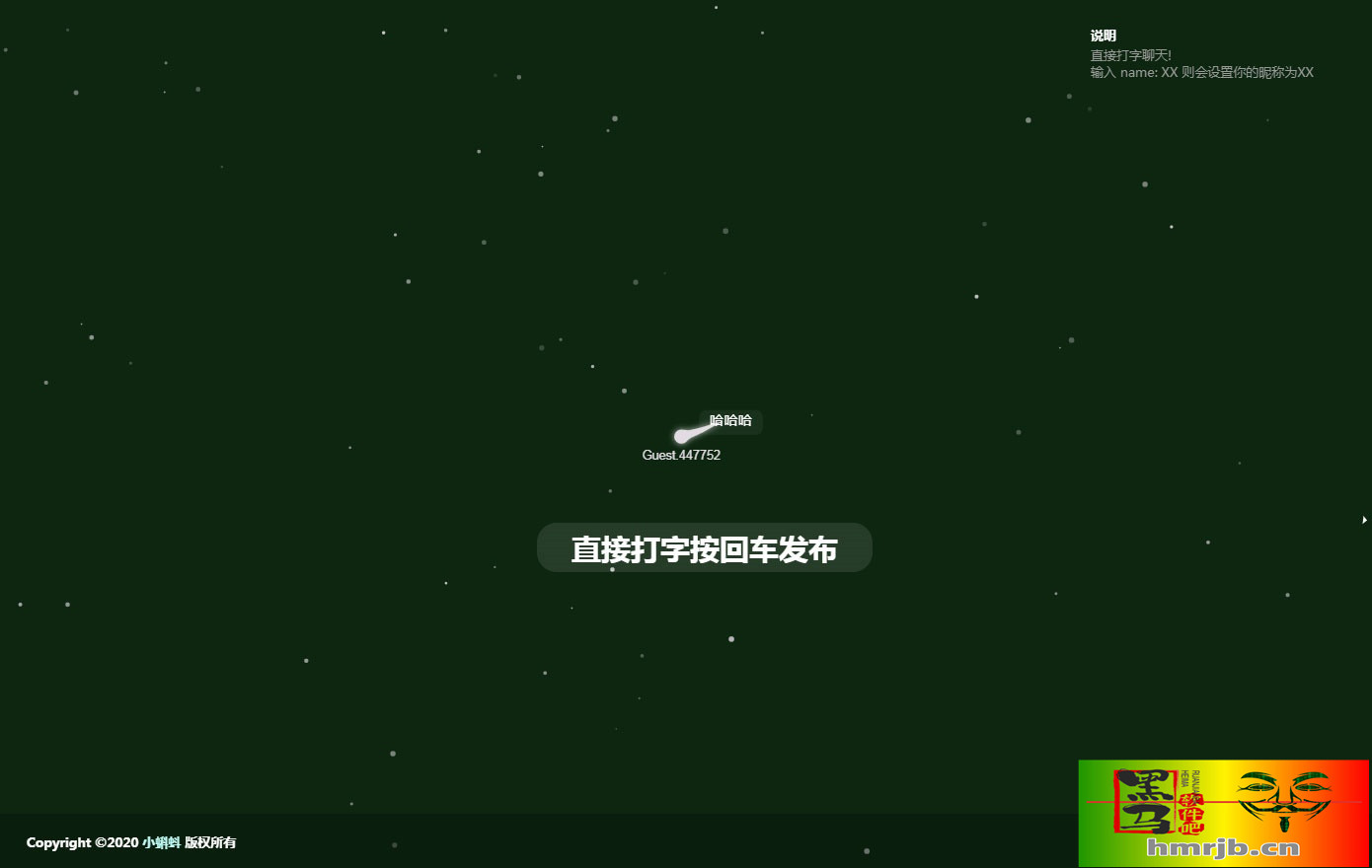 简单在线小蝌蚪匿名聊天室源码-我的网站