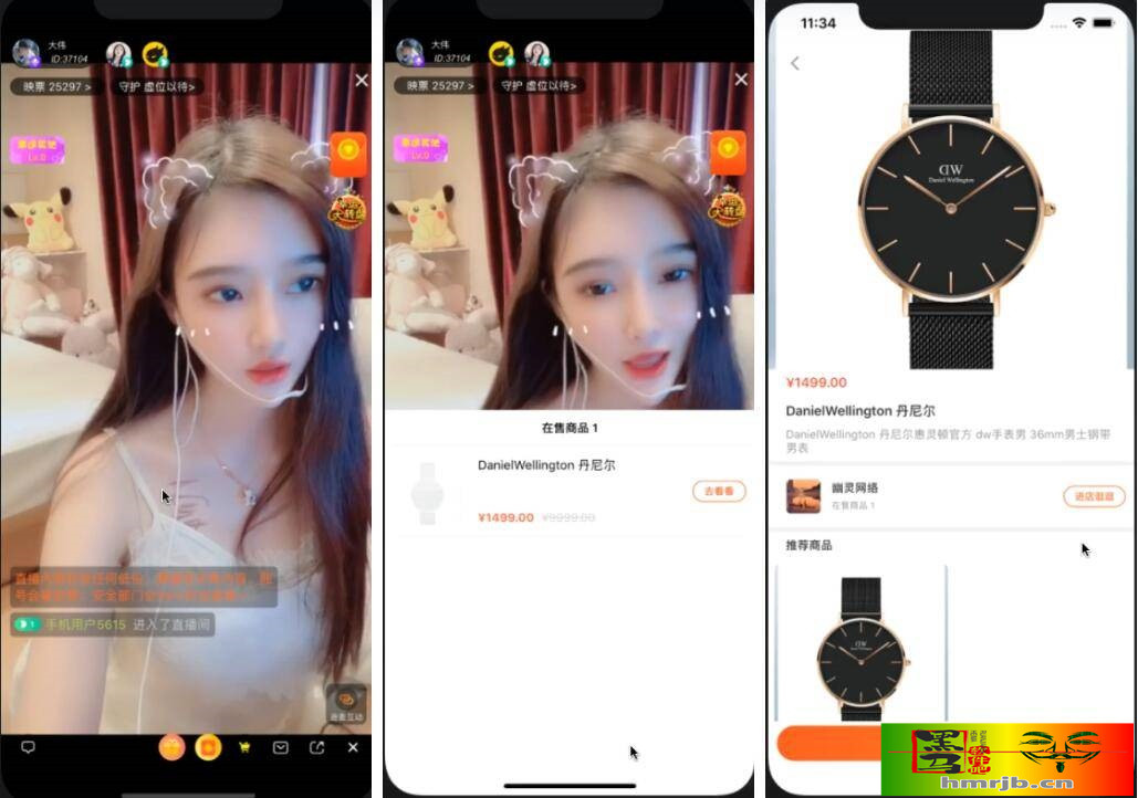 直播带货源码/原生双端APP+详细视频教程