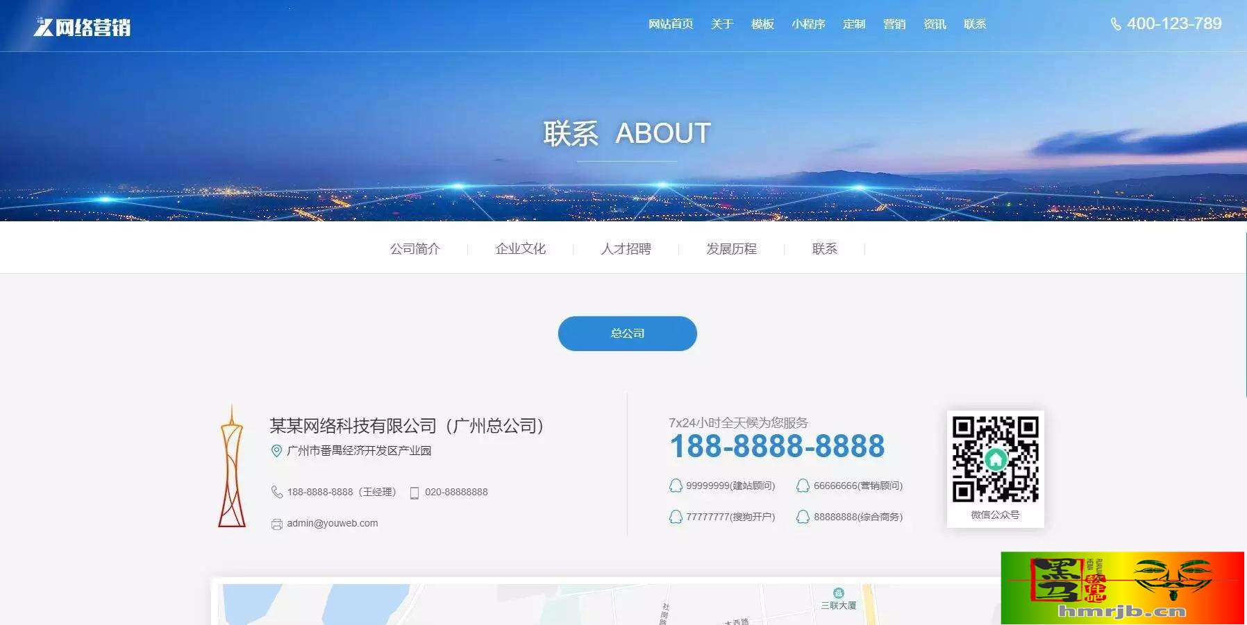 最新一键通cms建站模板打包完整版 | 亲测可用