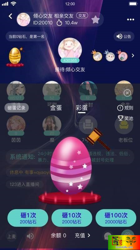 游戏陪练，预约交友，语音聊天_双端APP源代码+编译说明