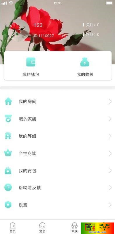 游戏陪练，预约交友，语音聊天_双端APP源代码+编译说明