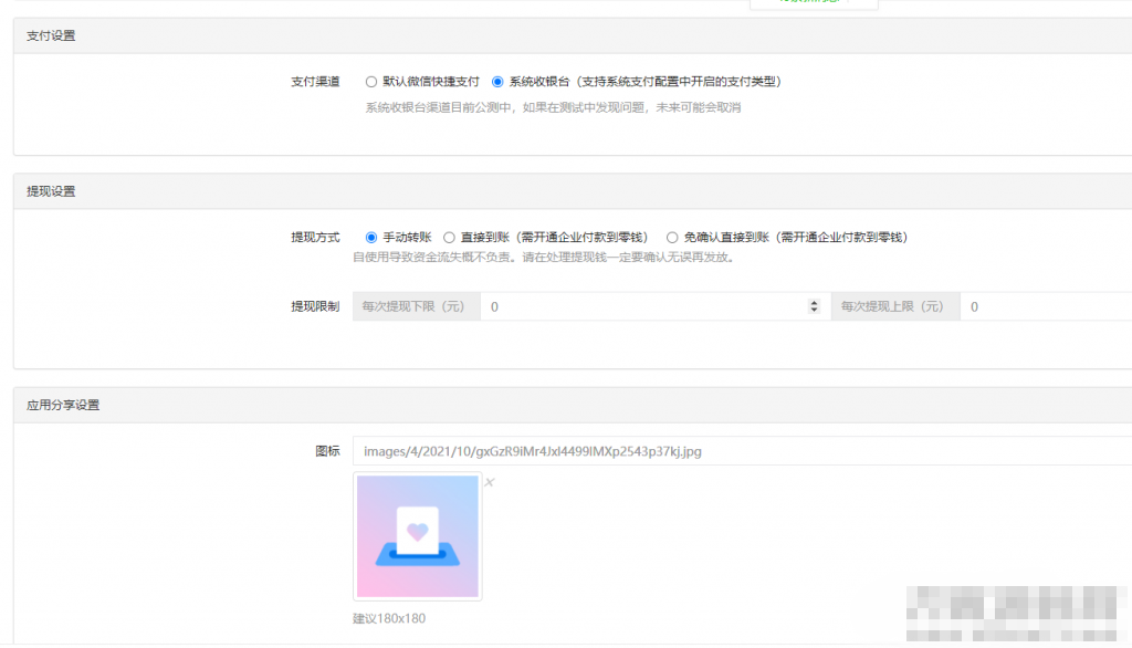 盲盒交友变现1.1.5（火速同步官网）