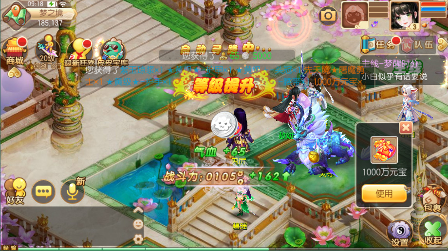 【梦诛天域手游服务端】全新12岗位1H1G可打游戏手工制作搭建手机客户端[附视频安装构建实例教程]-我的网站