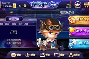[视频教程]最新老铁牛牛2终极版视频搭建教程-我的网站