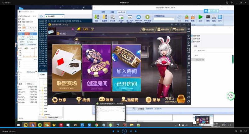 【视频教程】最新版本录制神兽28游戏带抽水正常搭建教程-我的网站