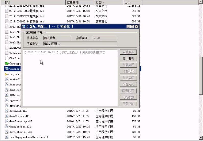 【视频教程】牌九_斗地主_炸金花_跑得快集合版搭建视频教程-我的网站