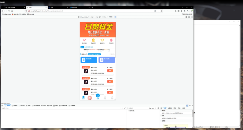 最新点赞任务平台抖音快手众人帮点赞网站源码配套搭建视频教程+支付对接-我的网站