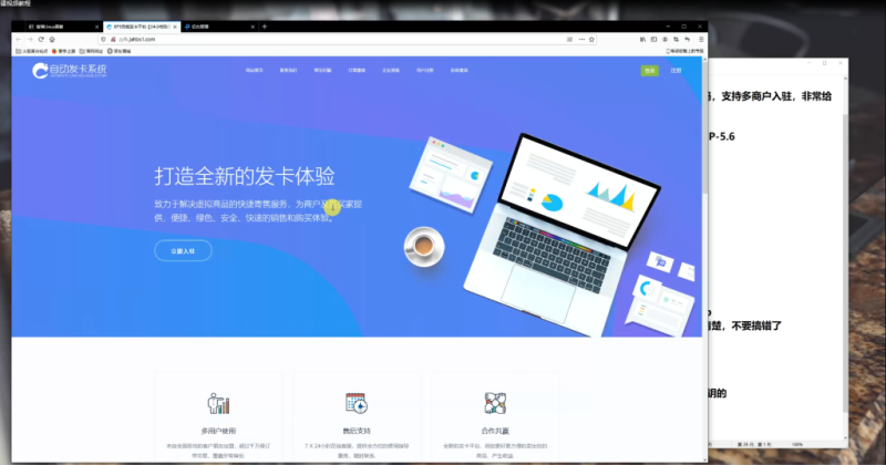 企业发卡系统多商户入驻老米卡知宇发卡网站源码配套搭建视频教程+支付对接-我的网站