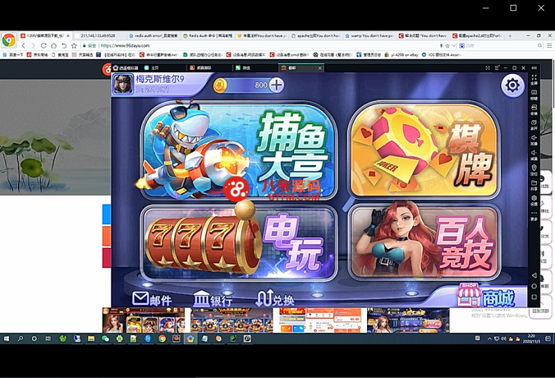 【视频教程】最新更新蜀都电玩9320视频文字搭建教程-我的网站